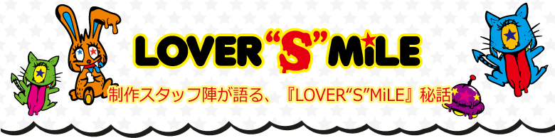 制作スタッフ陣が語る Lover S Mile 秘話 Lisa Official Website