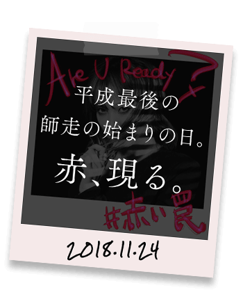 キーワード1 2011.11.24