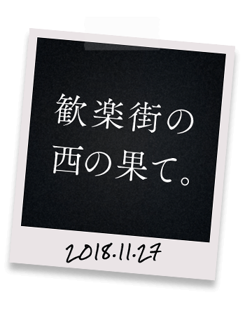 キーワード4 2011.11.27