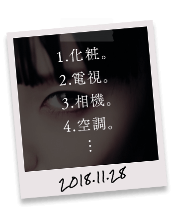 キーワード5 2011.11.28