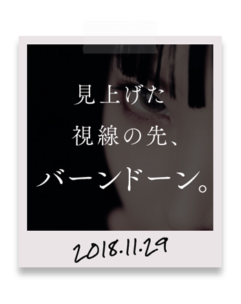 キーワード6 2011.11.29
