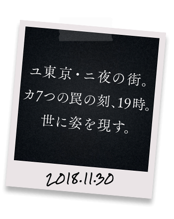 キーワード7 2011.11.30