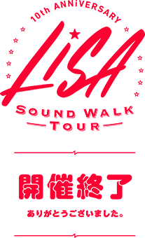 10th ANNiVERSARY LiSA SOUND WALK TOUR
          2021.11.1~1.31
          All over Japan