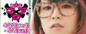 by WALKMAN