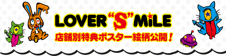 LOVER"S"Mile XܕʓT|X^[GJI