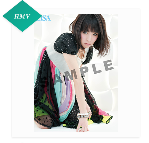HMV