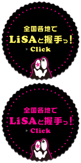 全国各地でLiSAと握手っ！